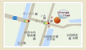 オレンジツリー