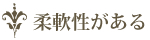 cal_4